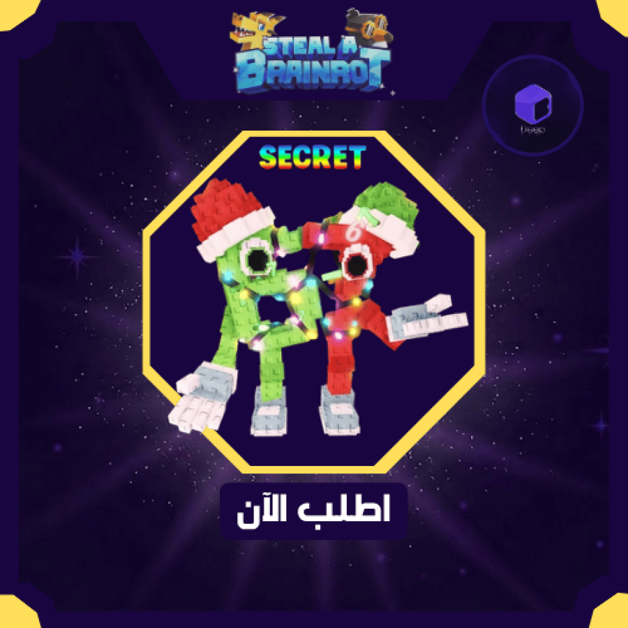 Festive 67