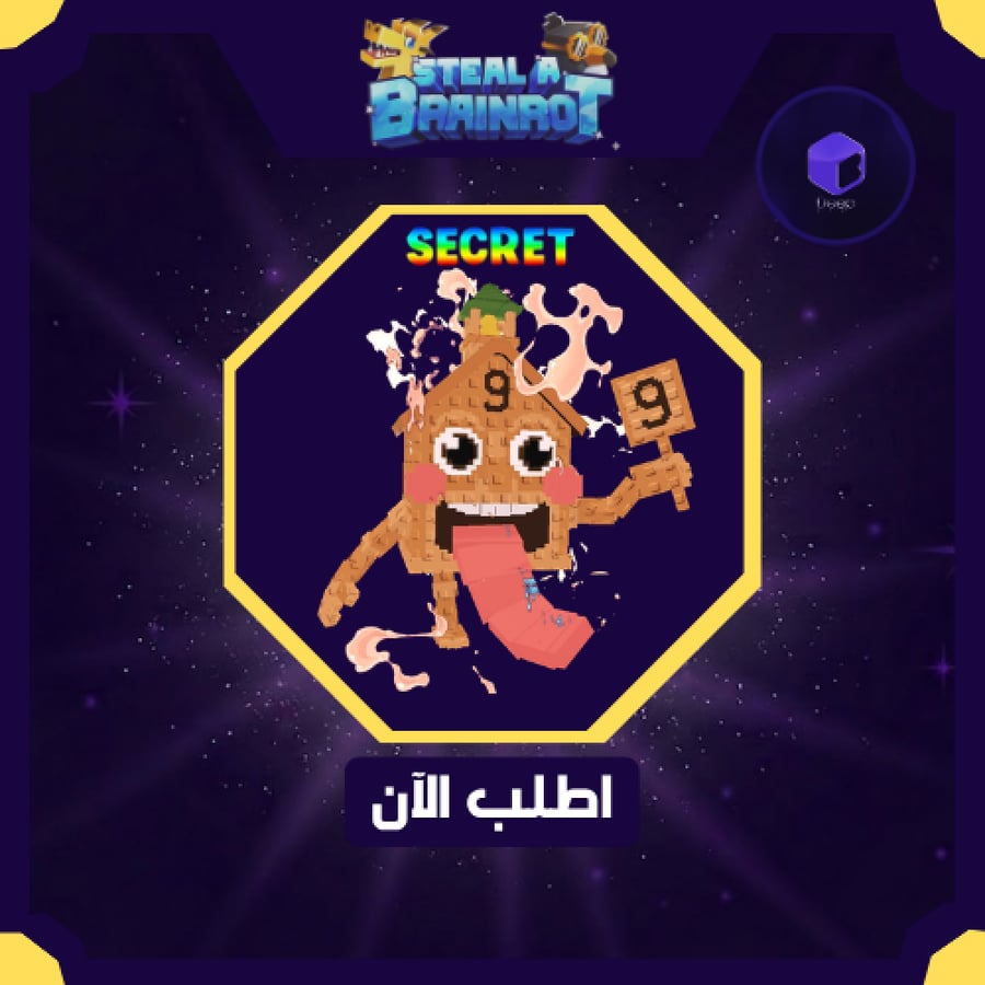 Esok Sekolah - ايسوك سيكولا