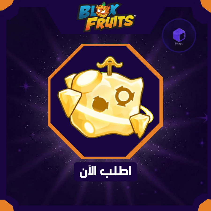 Starlight Gravity - ستارلايت قرافيتي
