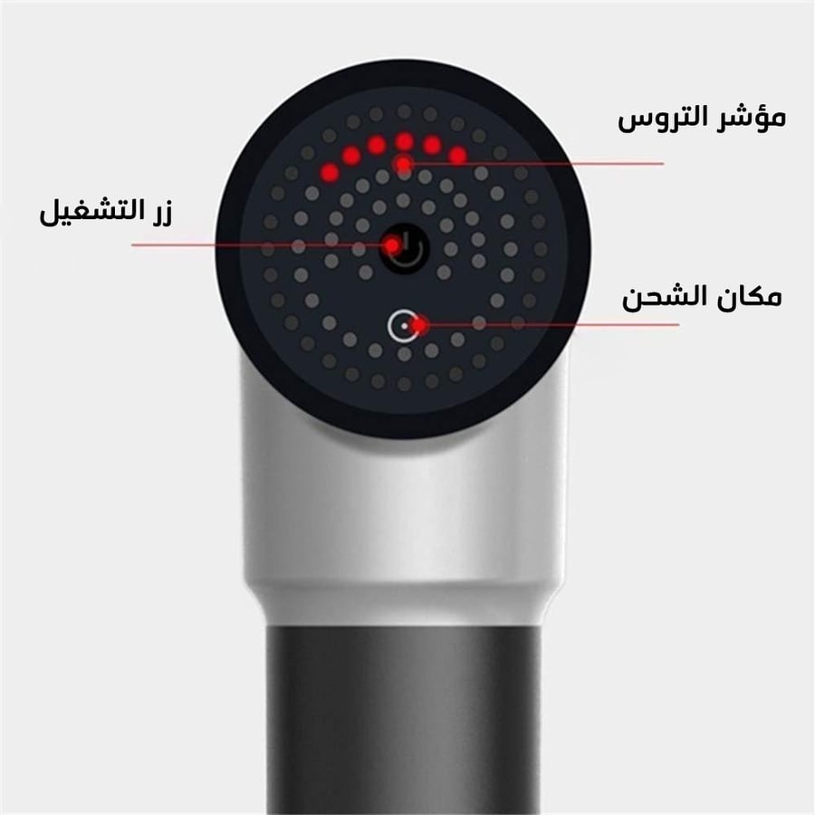 مدلك العضلات السحري