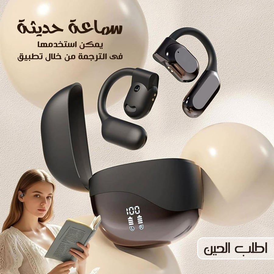 سماعة حديثة يمكن استخدمها فى الترجمة من خلال تطبيق