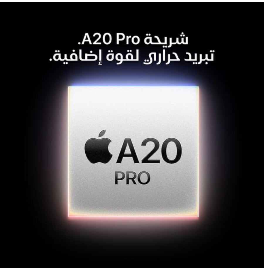 ايفون 18 برو ماكس ، 1تيرا ، عنابي