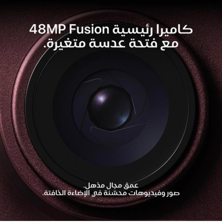 ايفون 18 برو ماكس ، 1تيرا ، عنابي