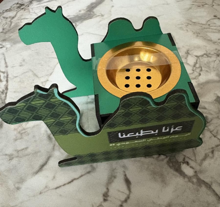 مبخره بشعار عزنا بطبعنا بهيكل الجمل العربي