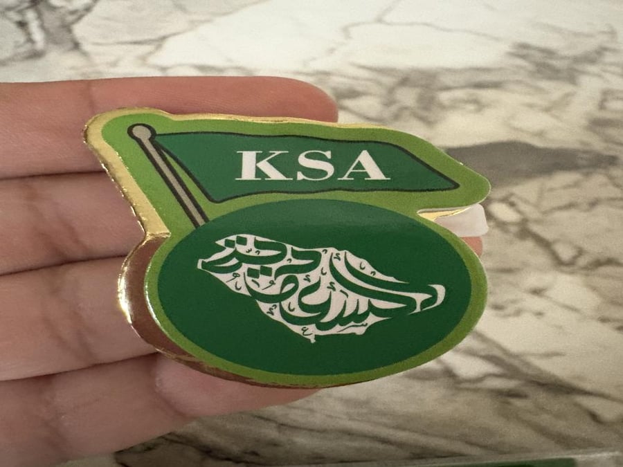 بروش اليوم الوطني دبوس