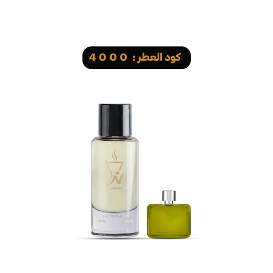 نسمات جليتي الكسير