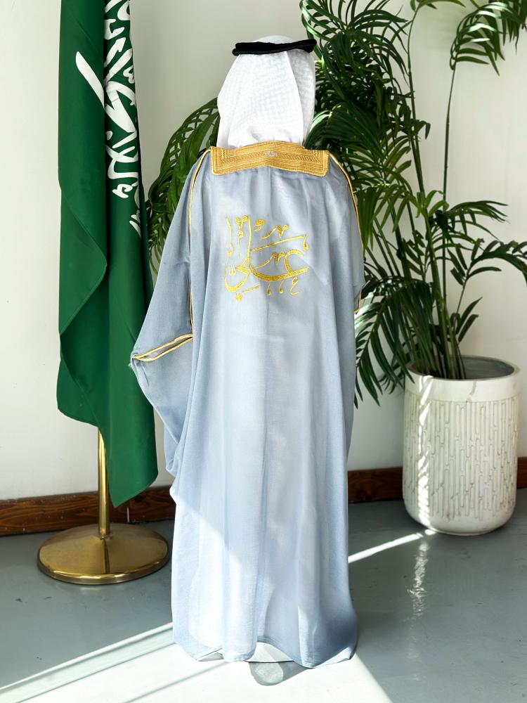 Sky blue cloak embroidered with the name