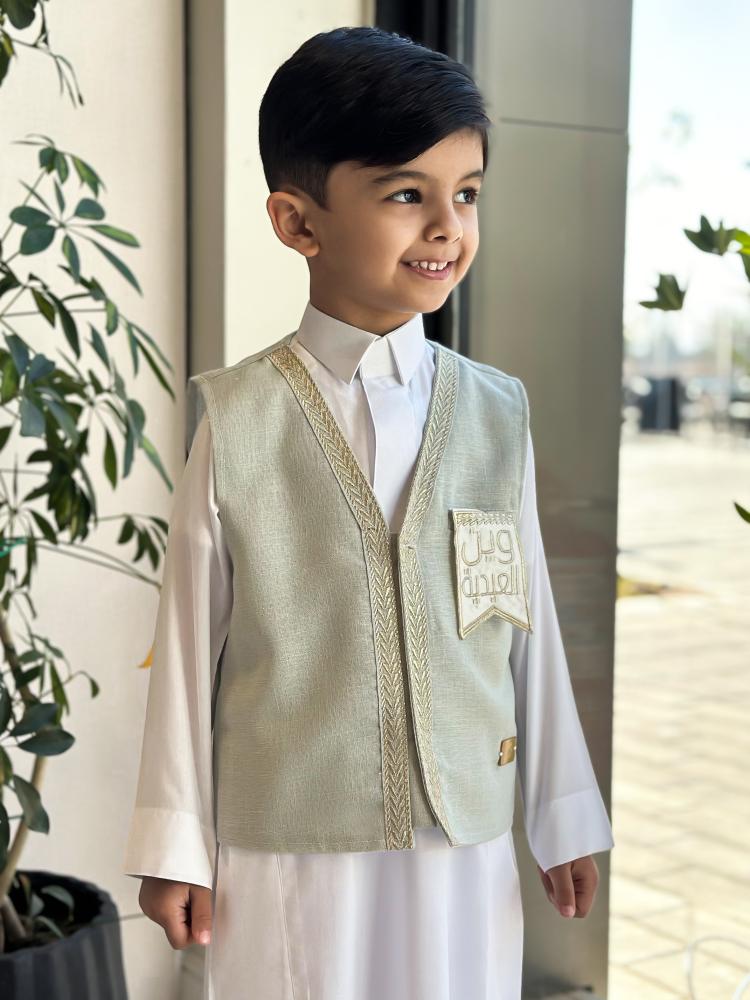 سديري العيد | وين العيدية سماوى