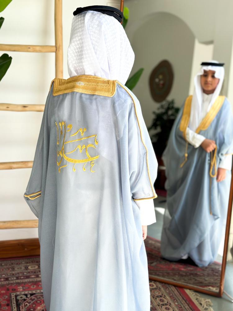Sky blue cloak embroidered with the name