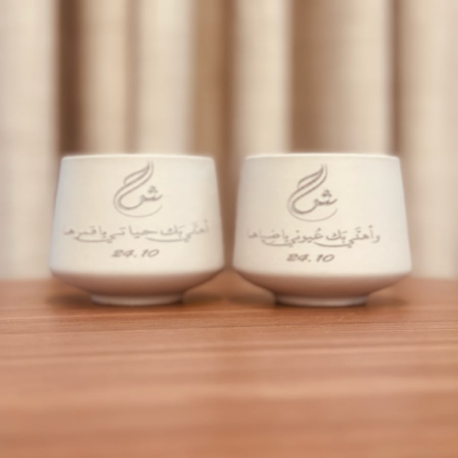 اكواب حفر ليزر اسم عبارات عرسان