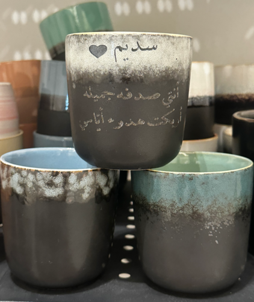 هدية فخمه كوب قهوة شاهي مع نحت نحت حفر ليزر بالاسم هدايا رجالي سائي