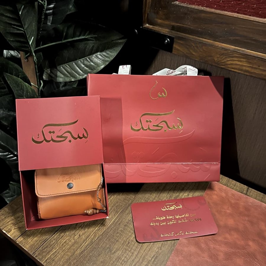 سبحه بكالايت ابيض كركوشه
