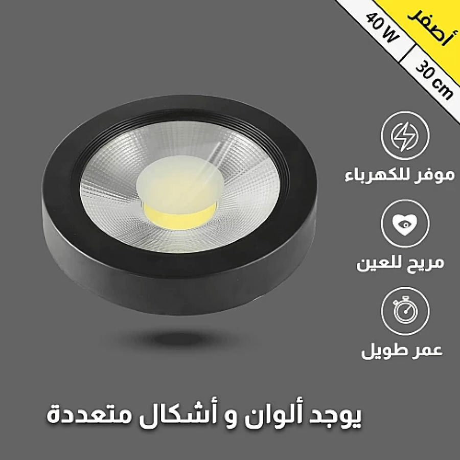 Black appearance flashlight, yellow lighting color, 40 watts, 30 cm