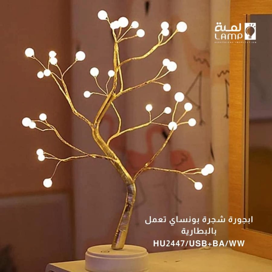 ابجورة شجرة بونساي تعمل بالبطارية مع مدخل يو اس بي لون الانارة اصفر