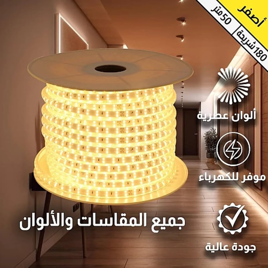 Recessed lighting gypsum board strip light plus, lighting color yellow, 180 strips, roll 50 meters, per meter