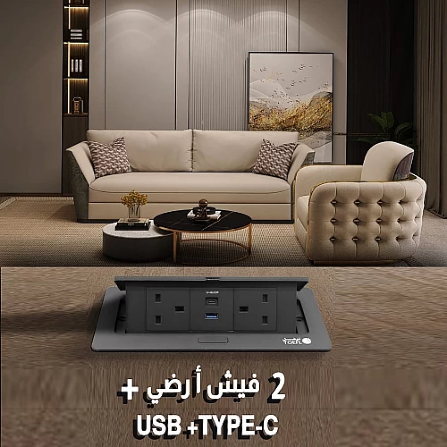 فلوربكس 2 فيش ارضي دفن ثلاثي USB + TYPE-C لون اسود حجري