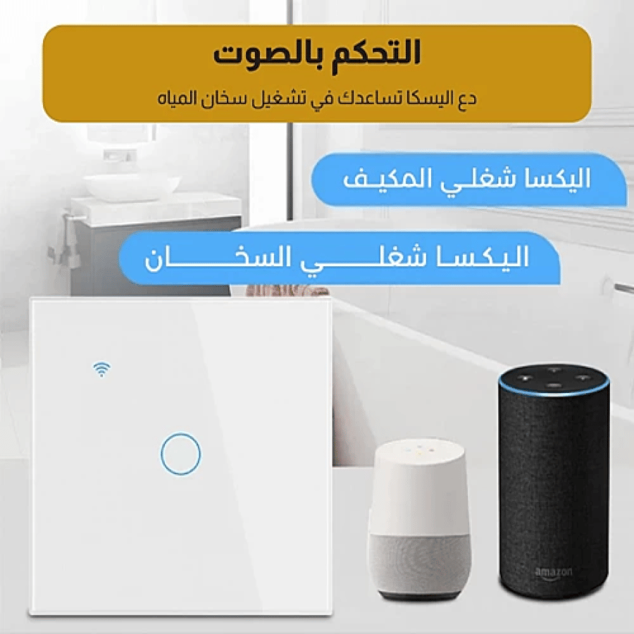 مفتاح ذكي مكيف Wifi عن بعد بالهاتف الجوال ( المكيف الشباك )غطاء اسود بقدرة تحمل 40 امبير