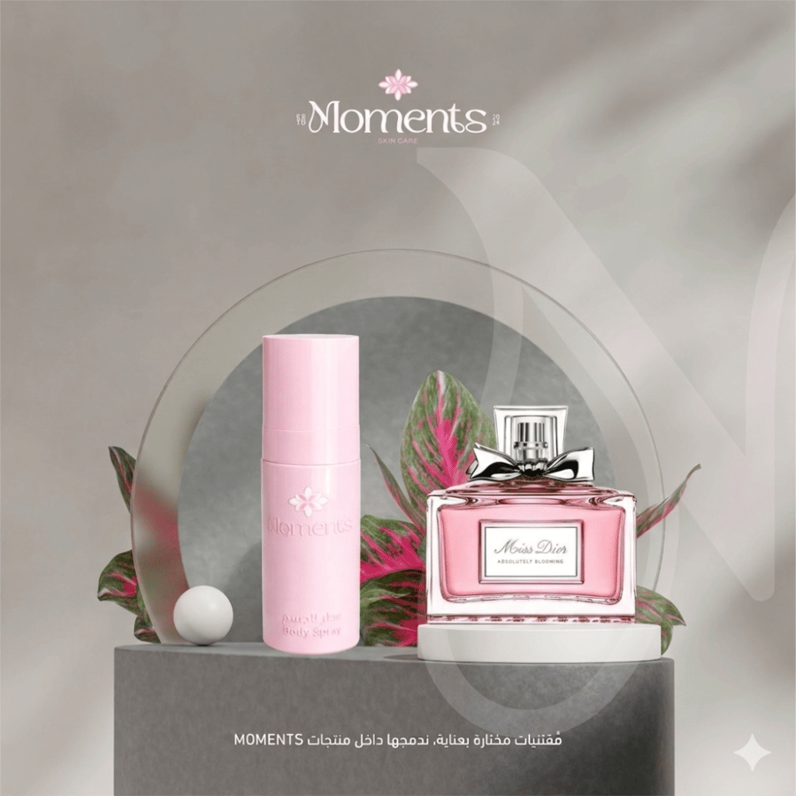 عطر الورد المخملي (miss Dior absolutely )