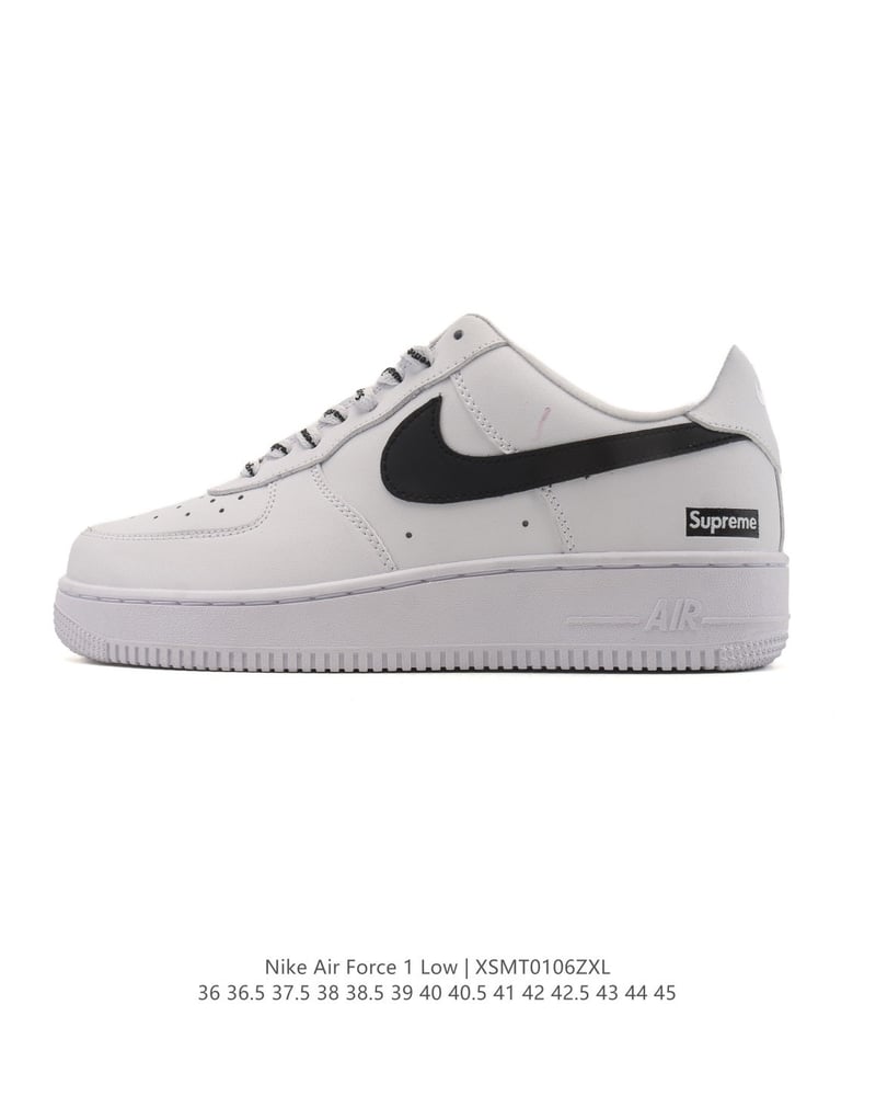 Nike Air Force