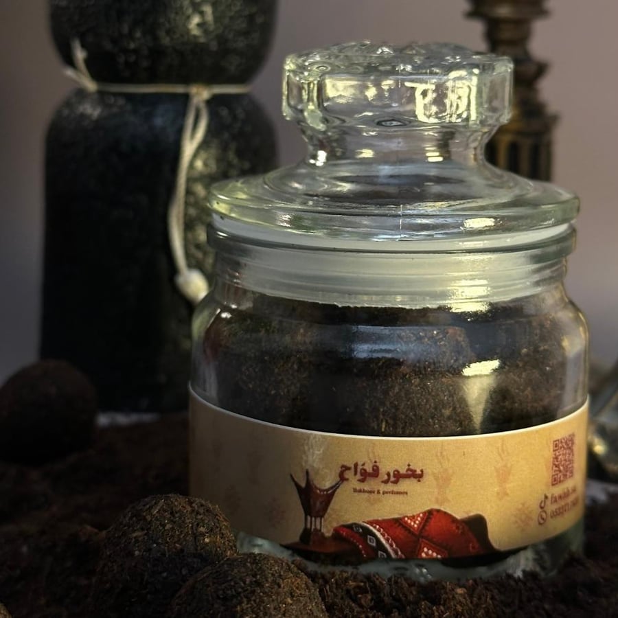 بخور الحجم الصغير