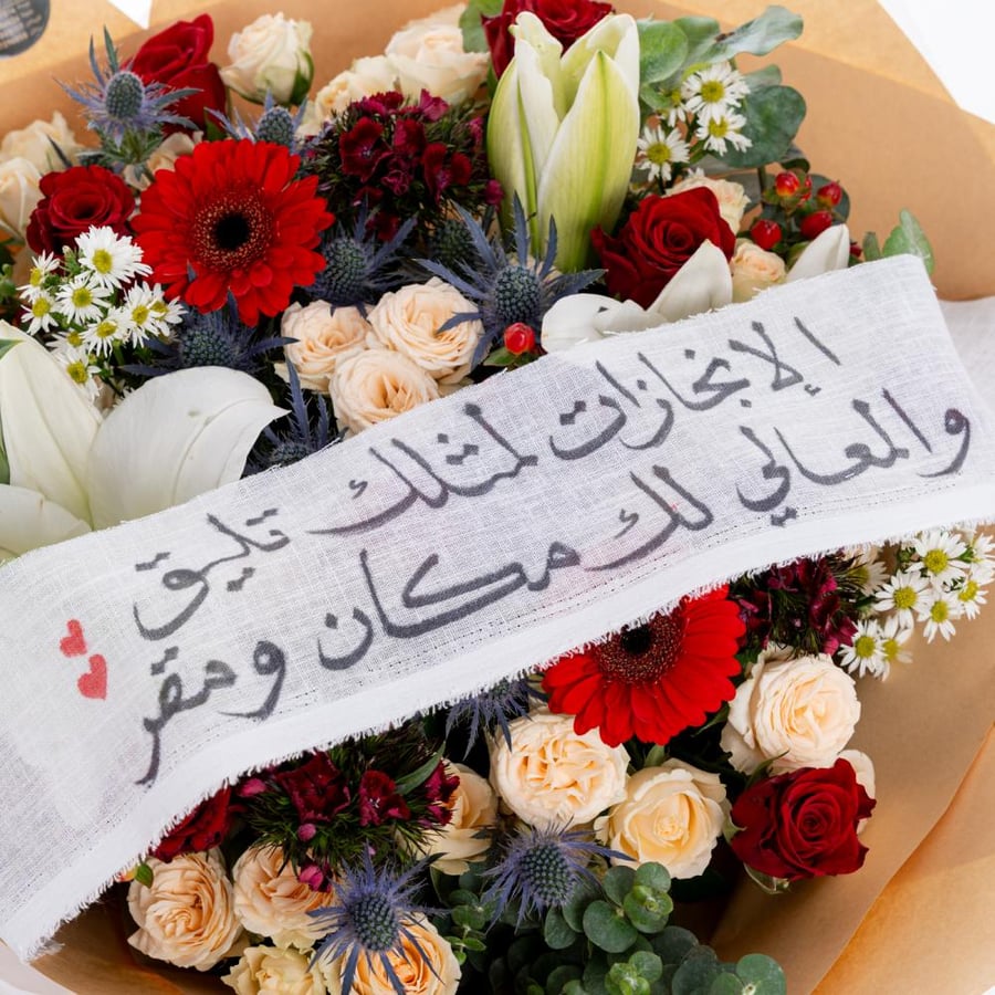 رسالة ودّ