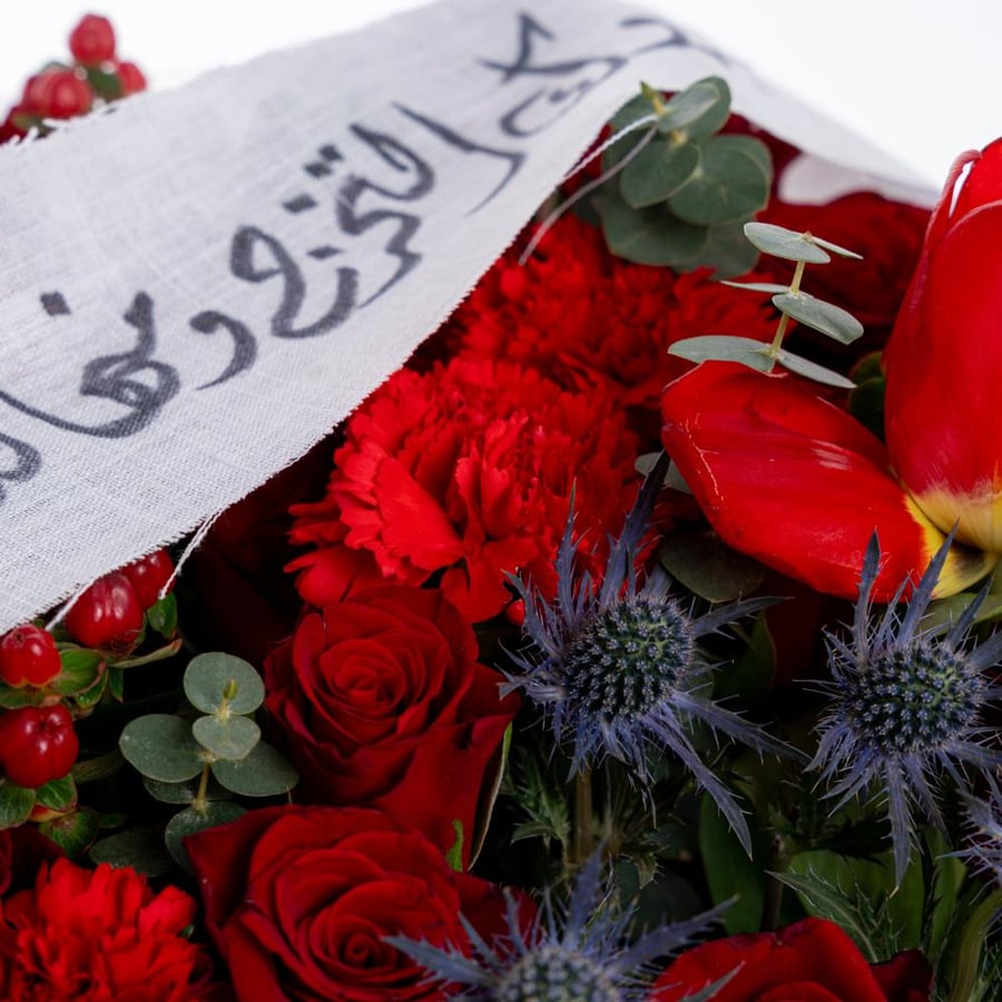 وعد القلوب
