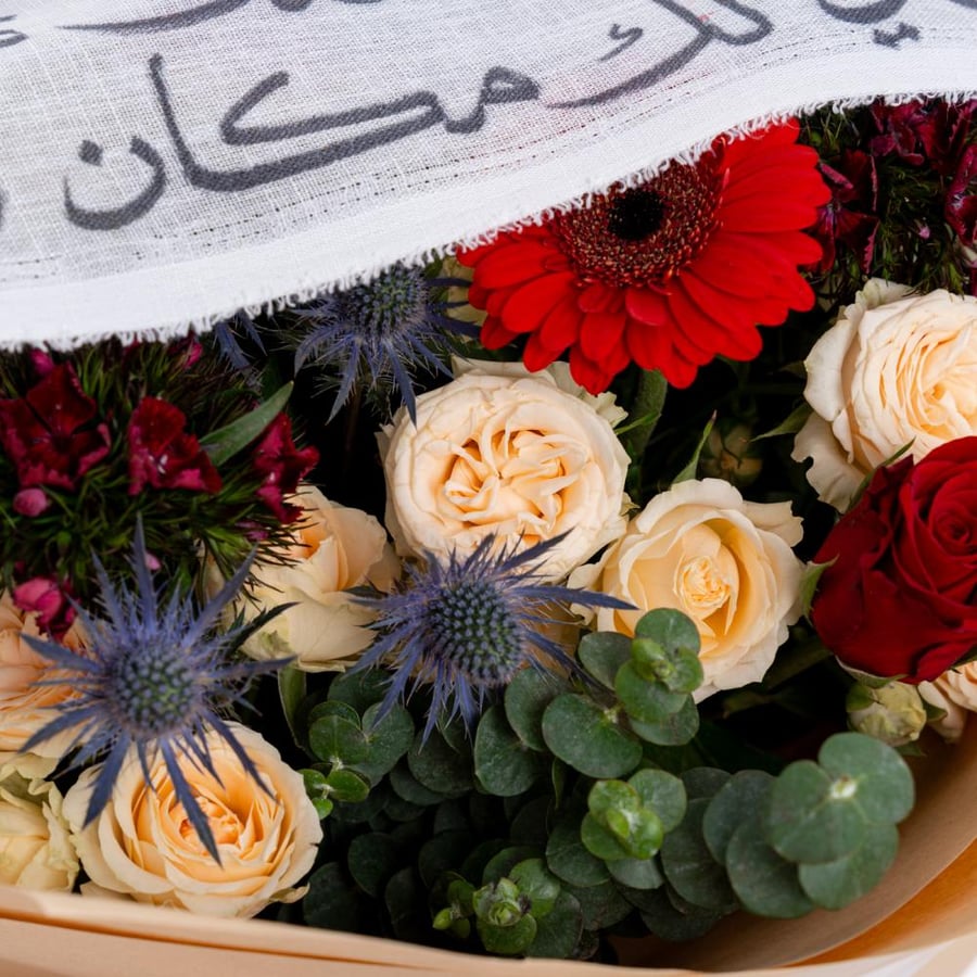 رسالة ودّ