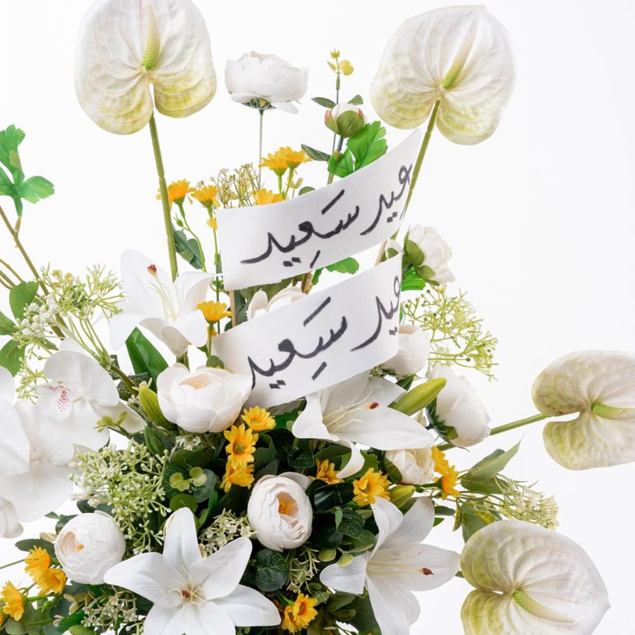 أنثوريوم العيد