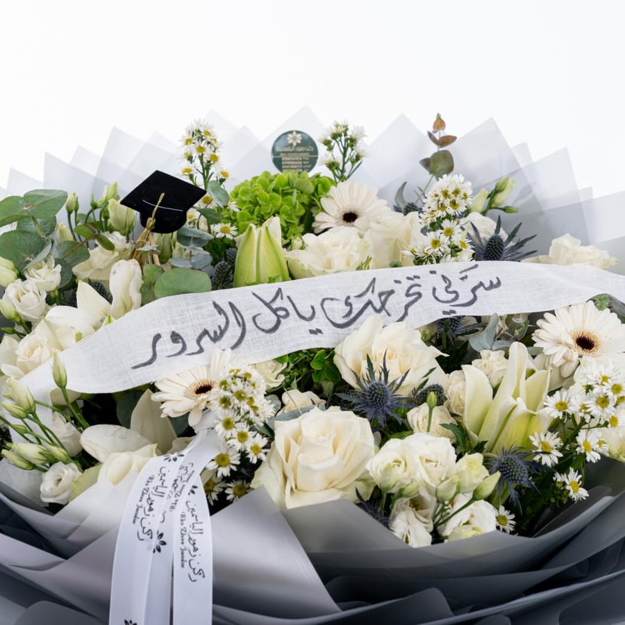 وسام التخرّج الأبيض