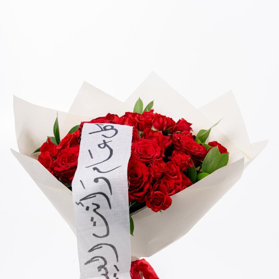 عشق العيد