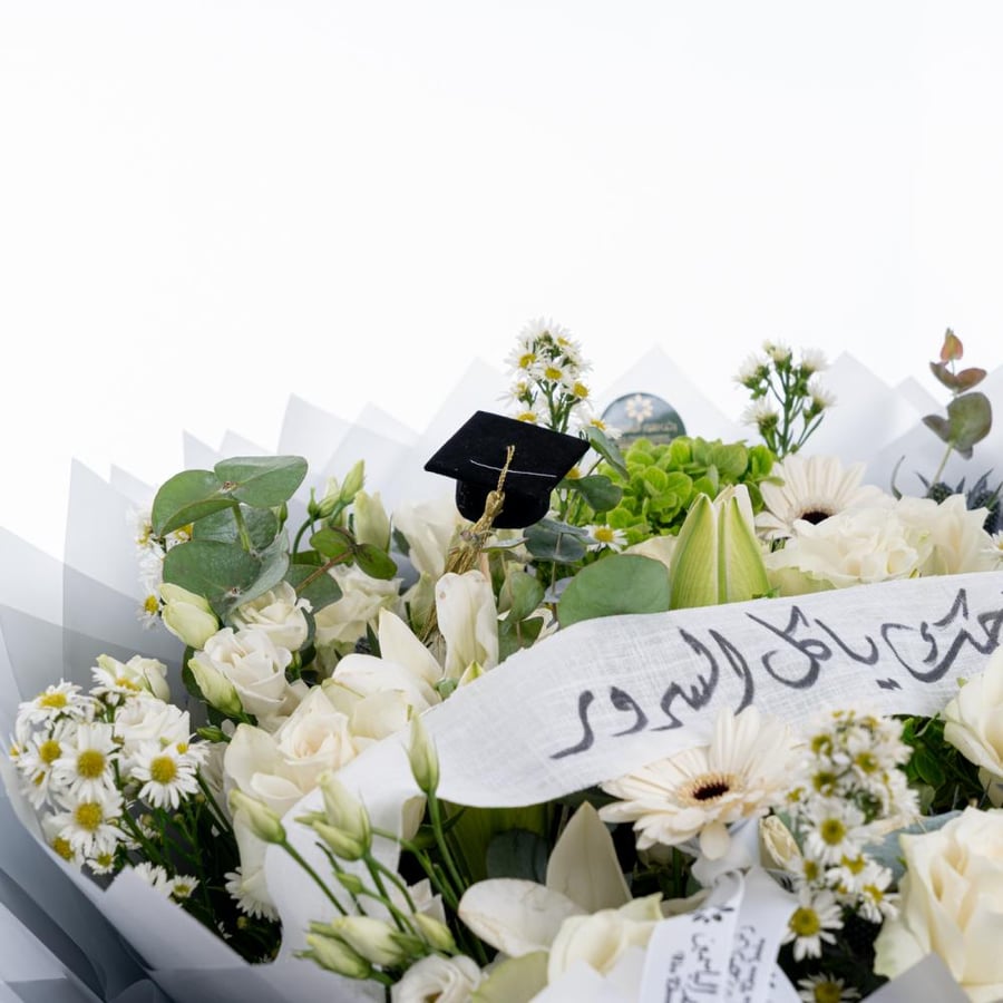 وسام التخرّج الأبيض