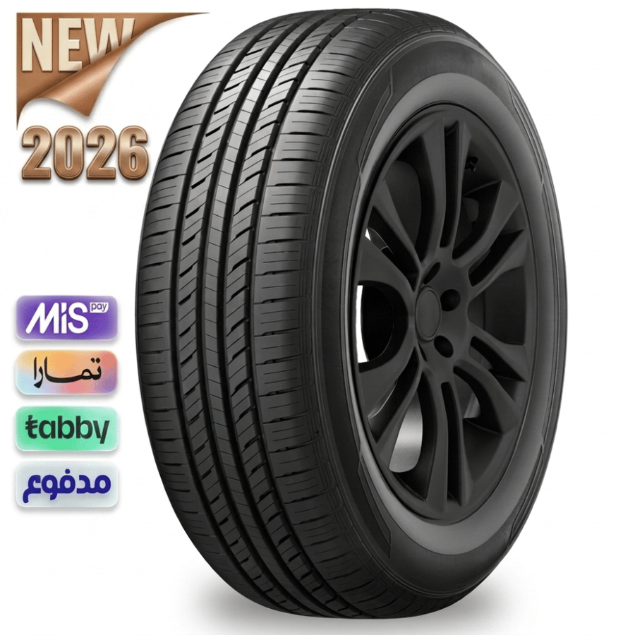 275/45/20 دينامو