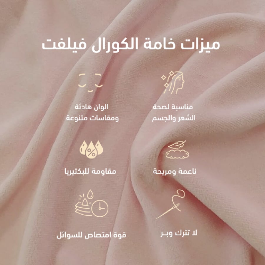 حقيبة الاستحمام الفاخرة