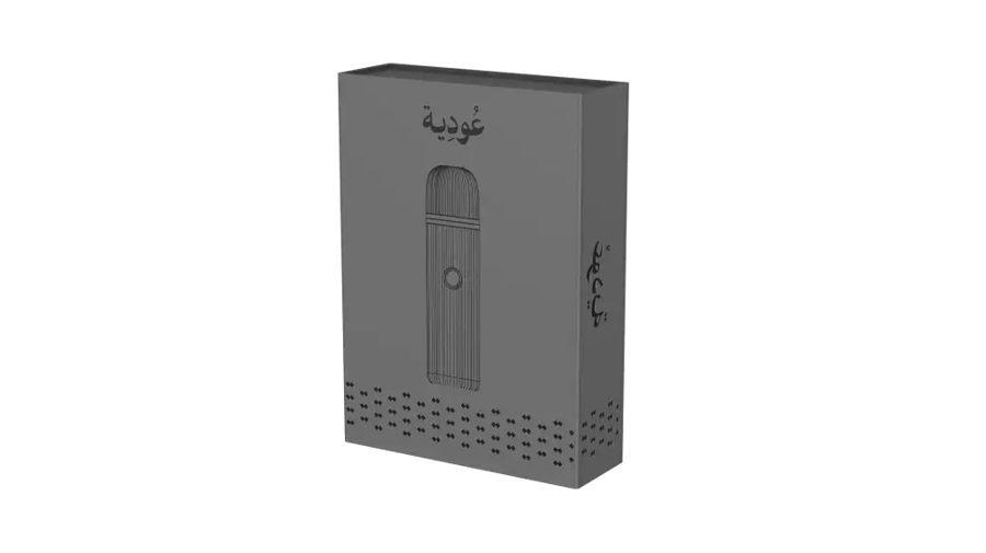 مبخرة عودية D9 - لون اسود