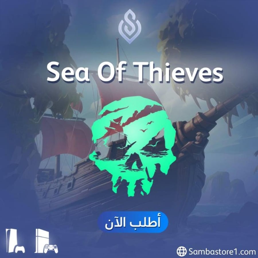 Sea of thieves- تلعب بحسابنا فقط