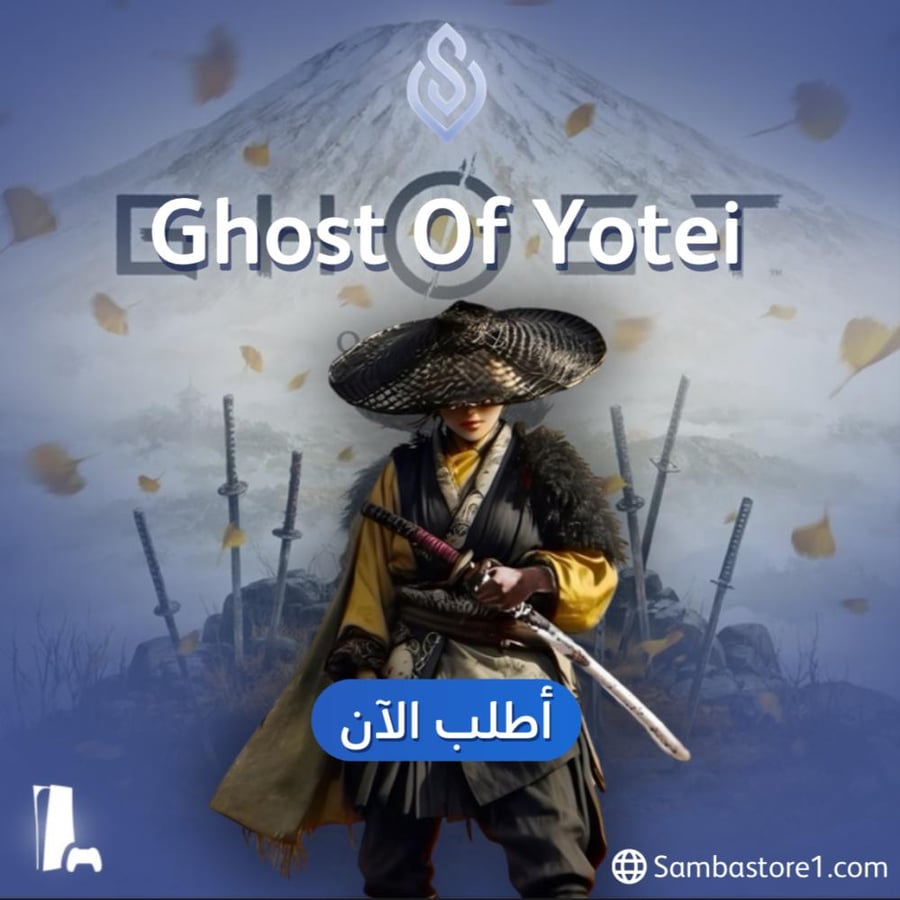 Ghost of yõtei-تلعب بحسابنا فقط