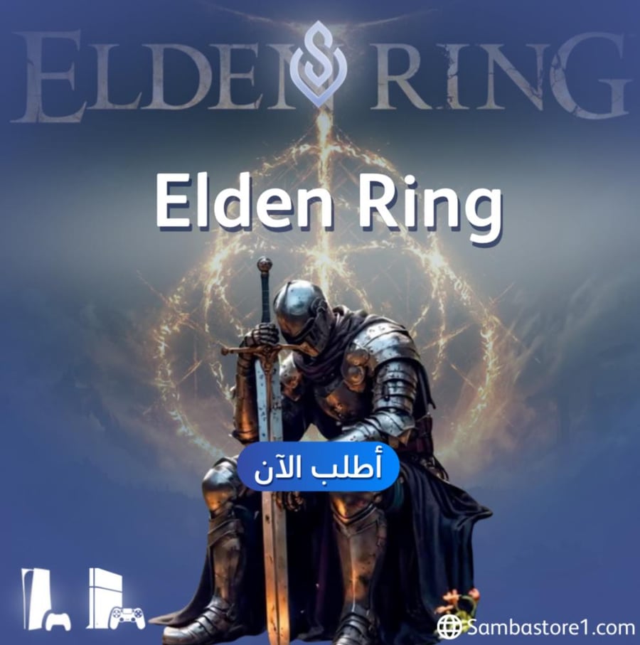 Elden ring- Ps4