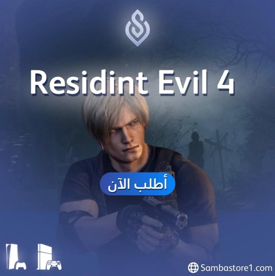 Resident evil 4 remake -Ps4