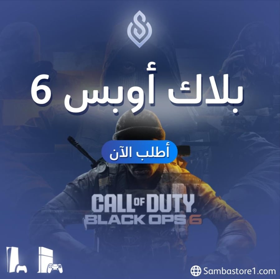 Black ops 6-Ps4