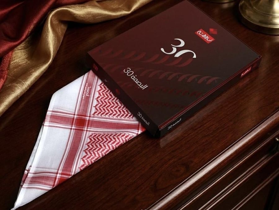 شماغ البسام البصمة 30
