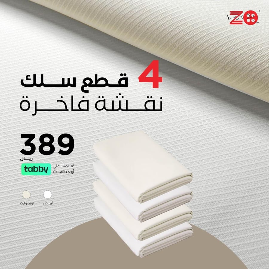 الهبة