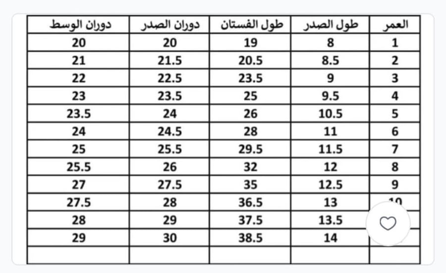 فساتين تأسيس -085
