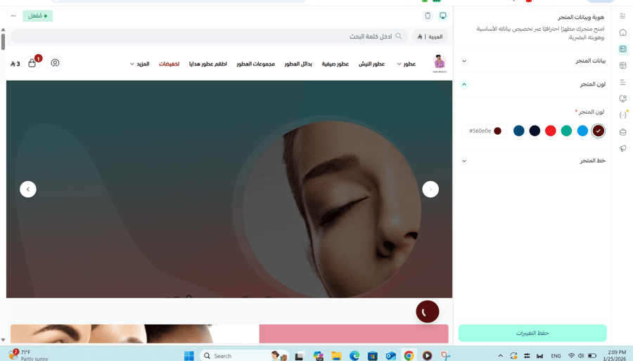 حجز طاولة