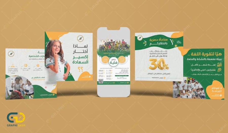منتج مؤقت