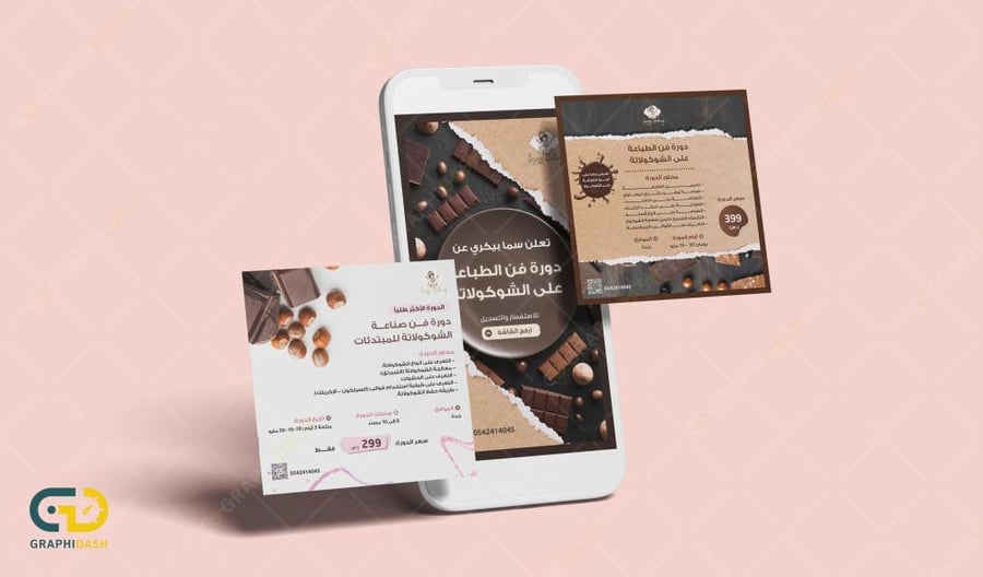 أعمال منوعة