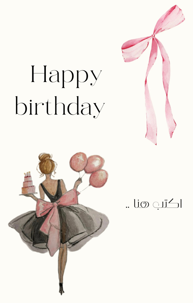 Birthday card