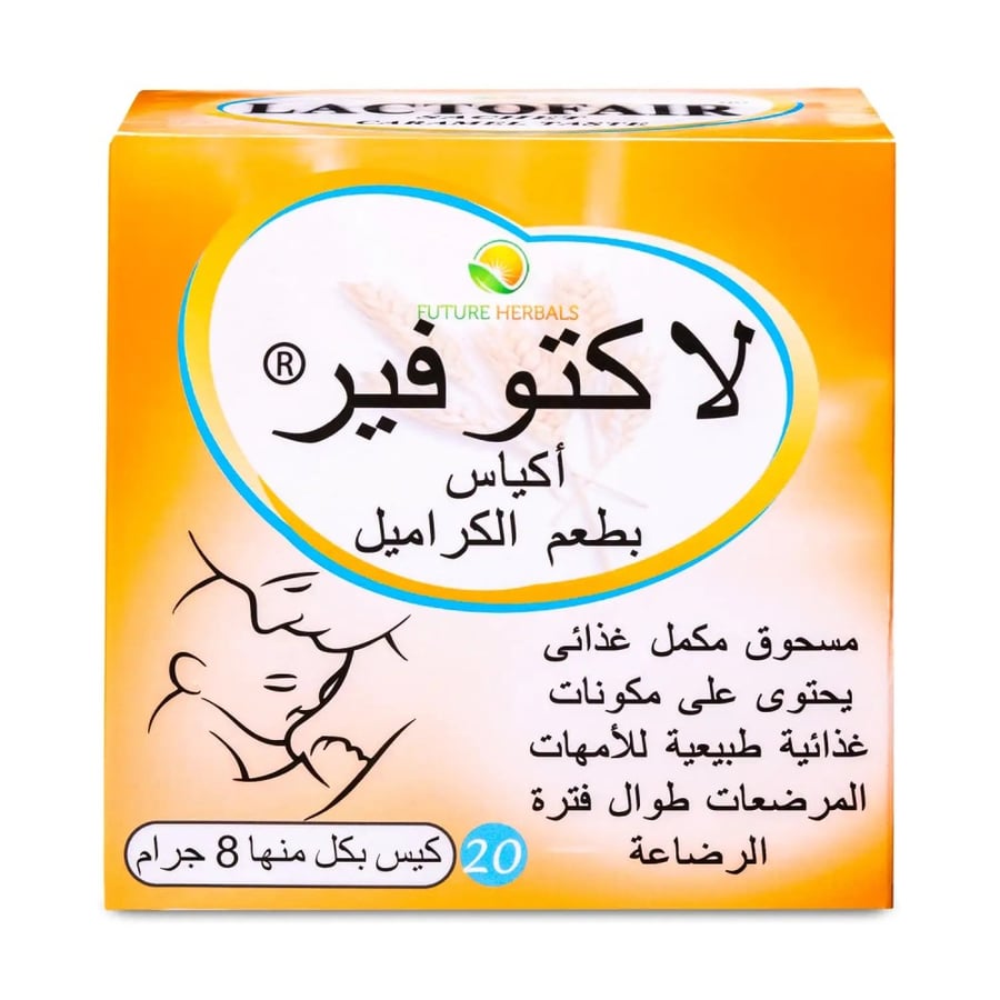 لاكتوفير لدعم الرضاعة الطبيعية بطعم الكراميل  20 كيس
