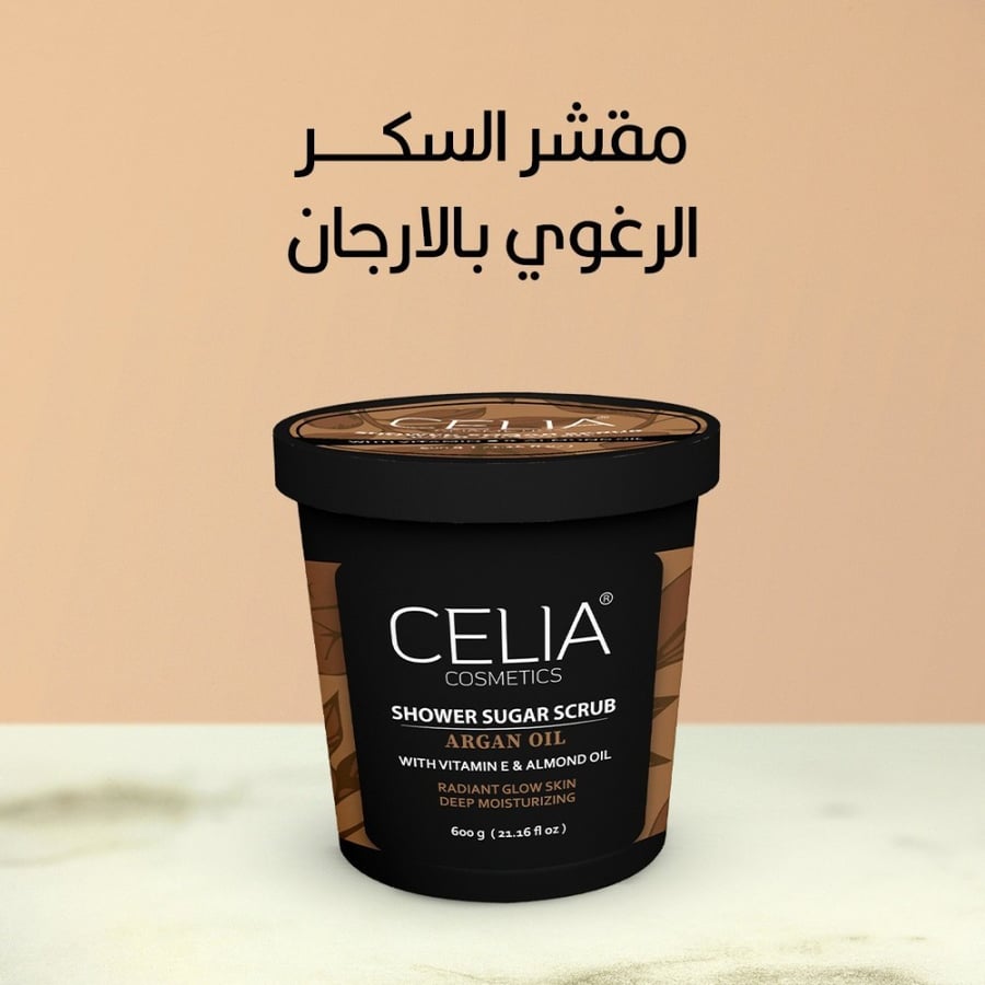 سيليا مقشر السكر الرغوي للاستحمام بخلاصة زيت الارجان 600 جرام