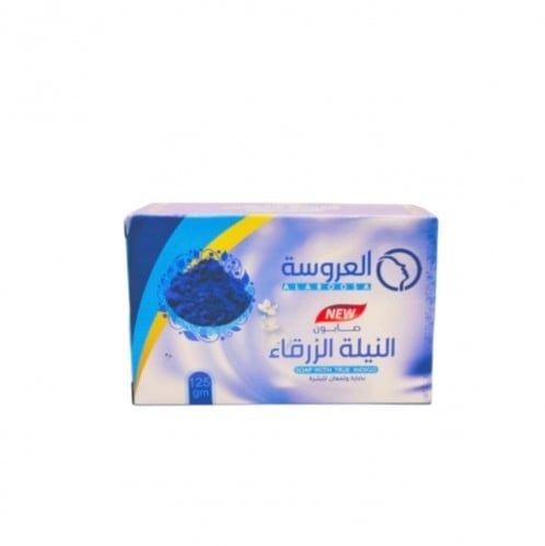 صابون العروسة النيلة الزرقاء نضارة ولمعان 100جرام