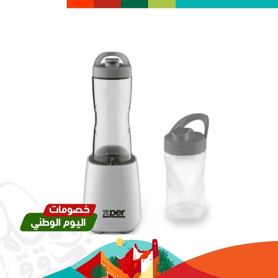 Juice blender Exper 300 watts capacity 600 ml + 400 ml - White - Model XPSB-300W